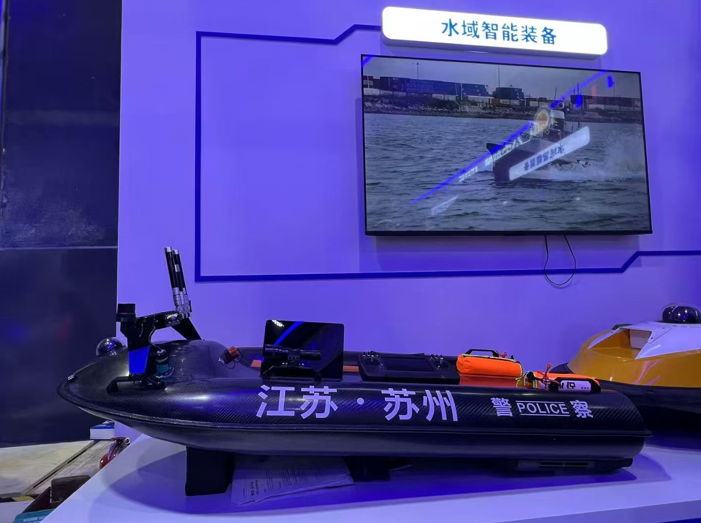 20250508- 光之翼5G救援艇亮相十二屆警博會，領(lǐng)航水域智慧救援新時代！ (1).png