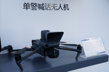 20230511-光之翼應邀參加和保障第11屆中國國際警用裝備博覽會（北京）9_調整大小.png